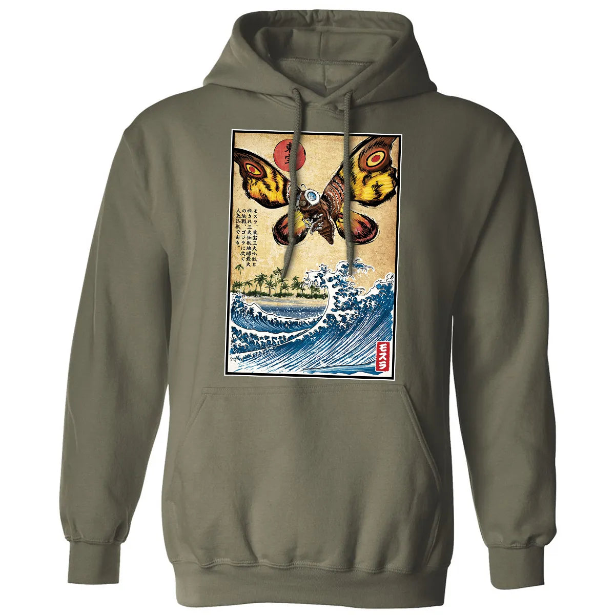 Classic Unisex Hoodie - DLZMHVTE