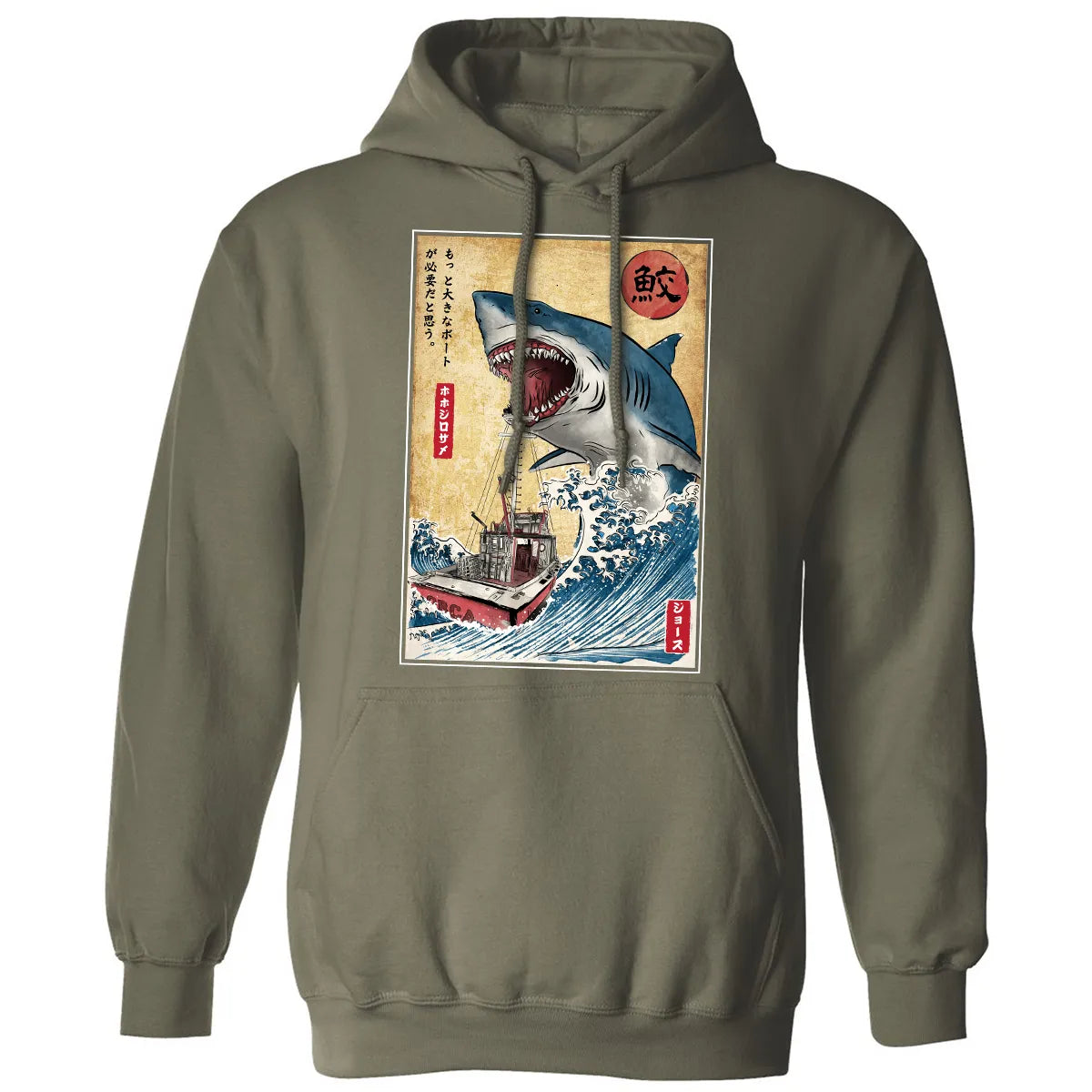 Classic Unisex Hoodie - WNZMX888