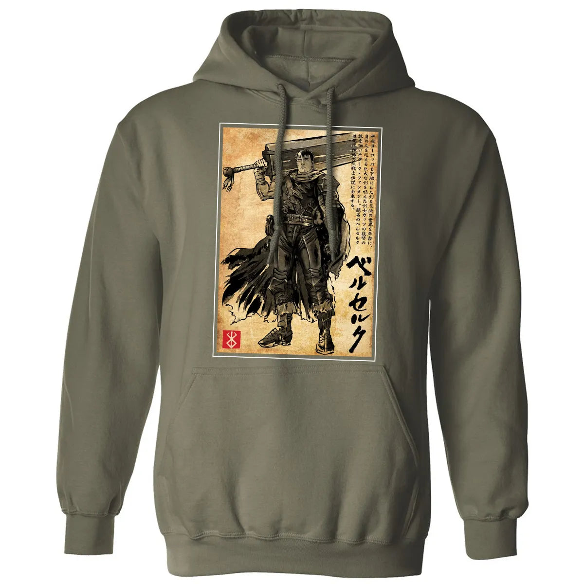 Classic Unisex Hoodie - VABCS7T8