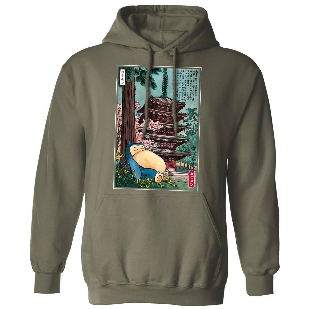Classic Unisex Hoodie - A5CYKPRR
