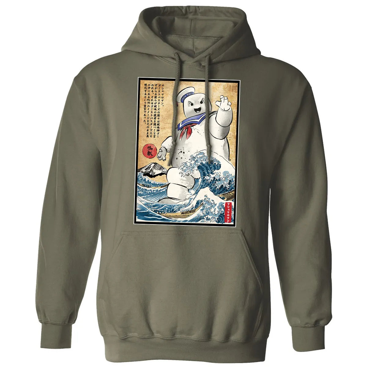 Classic Unisex Hoodie - AFWDWW26