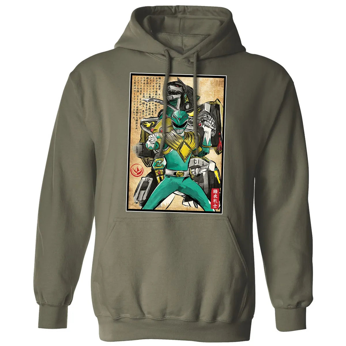 Classic Unisex Hoodie - GU7FR26G