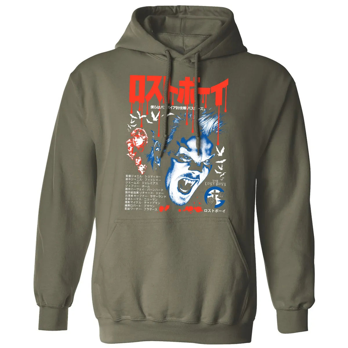 Classic Unisex Hoodie - R85R21VM