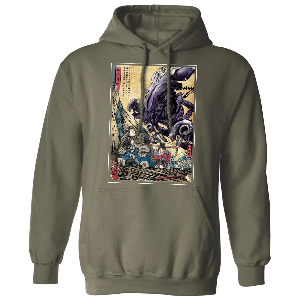 Classic Unisex Hoodie - S5GB1N87