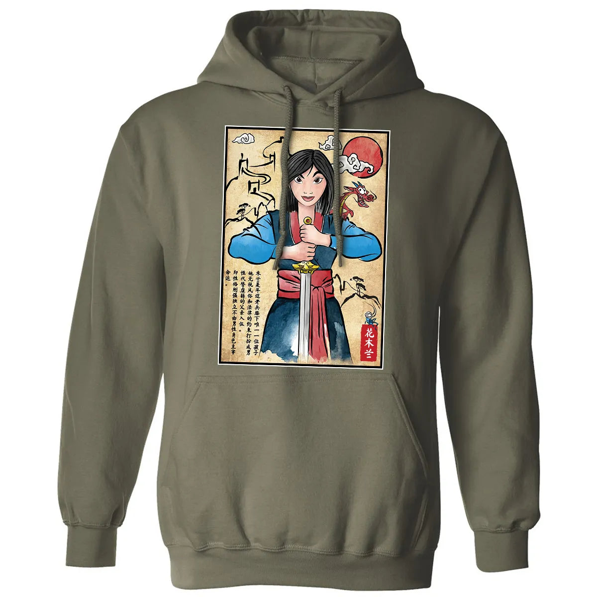 Classic Unisex Hoodie - 4P5G9ZSS