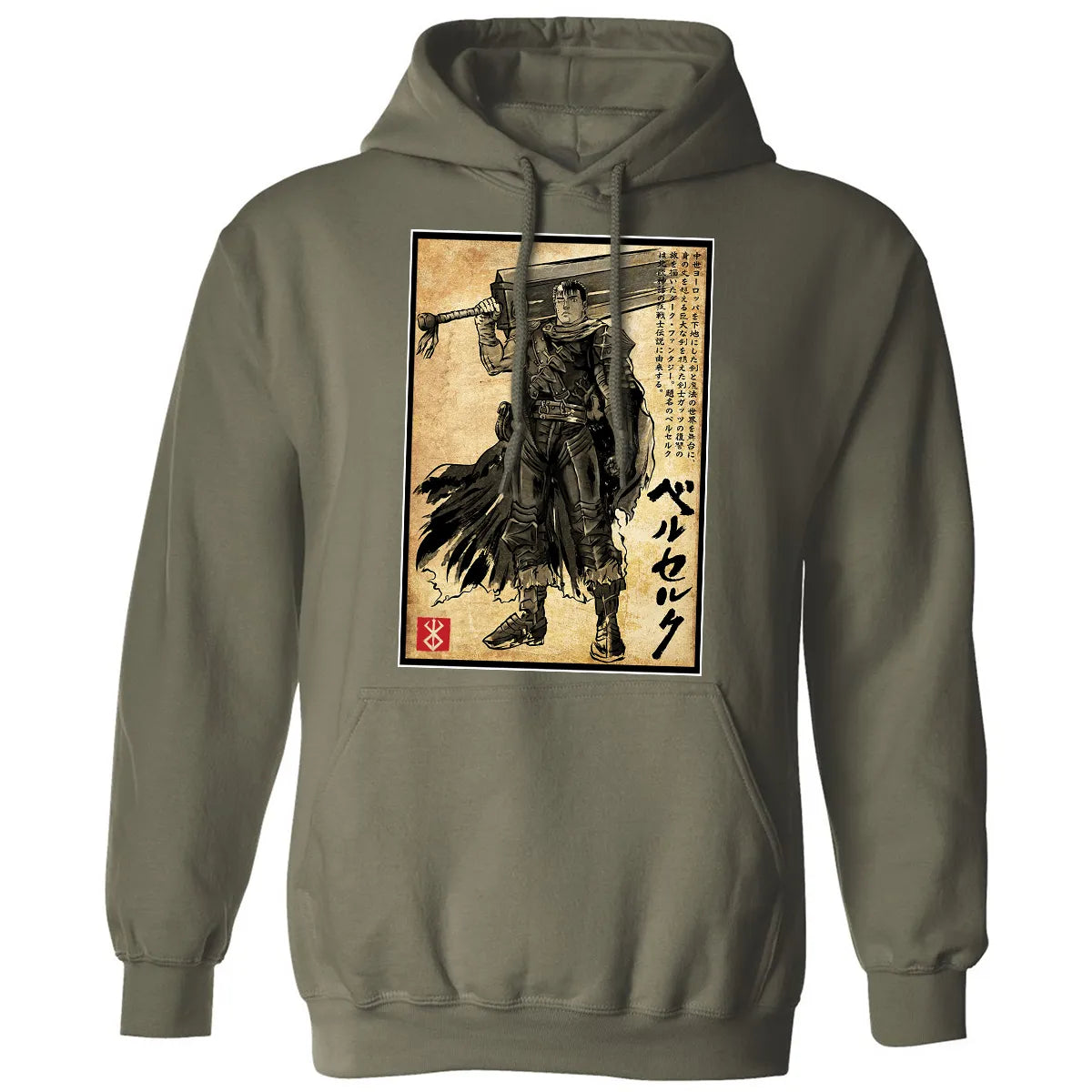 Classic Unisex Hoodie - 4BZ7YJ8Q