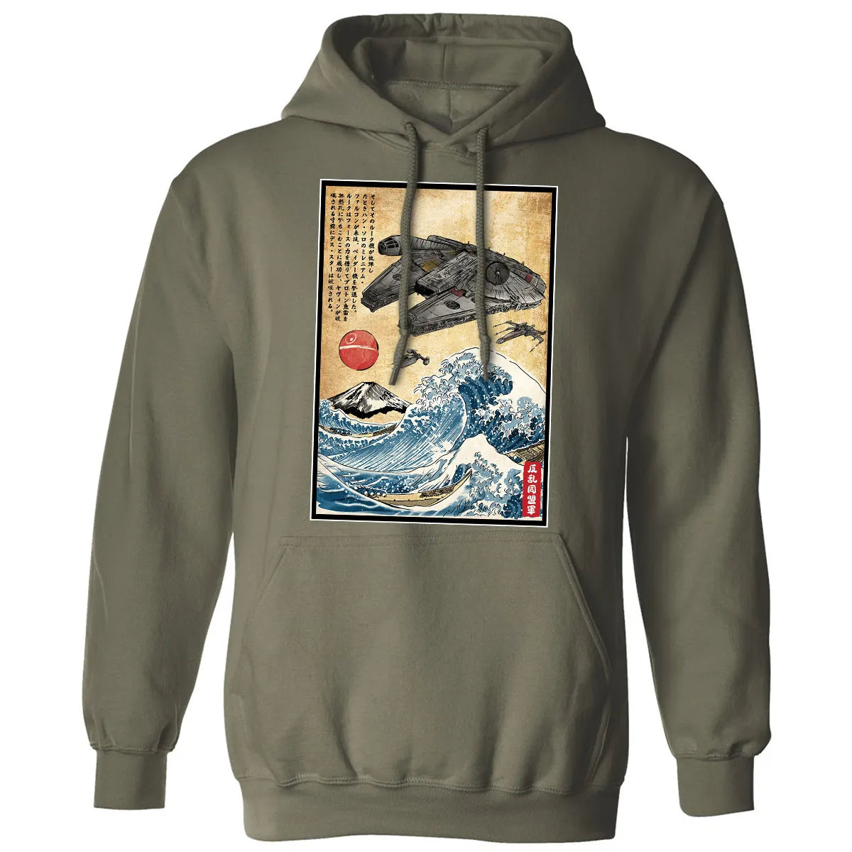 Classic Unisex Hoodie - WM738RT2