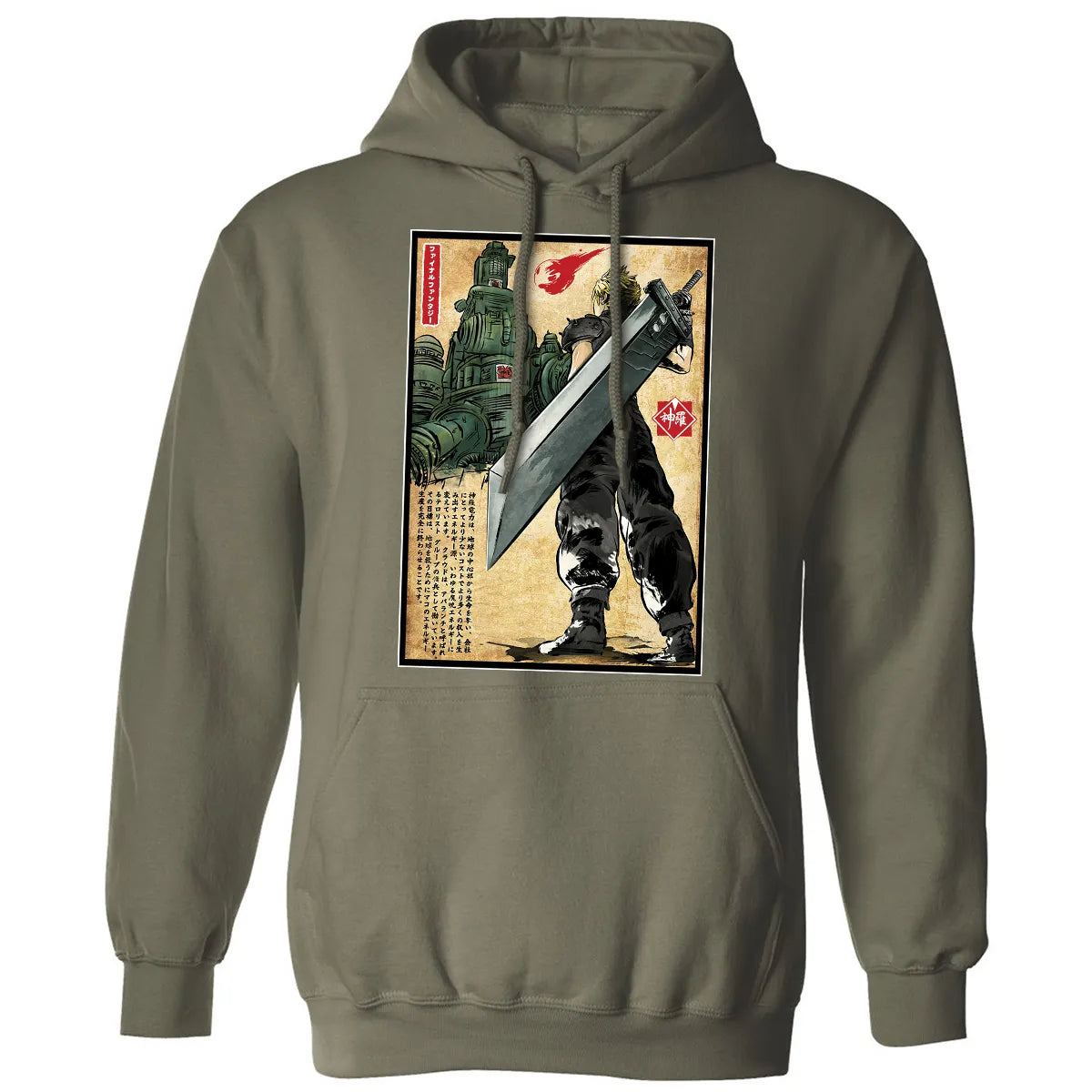 Classic Unisex Hoodie - YVXQ5KXN