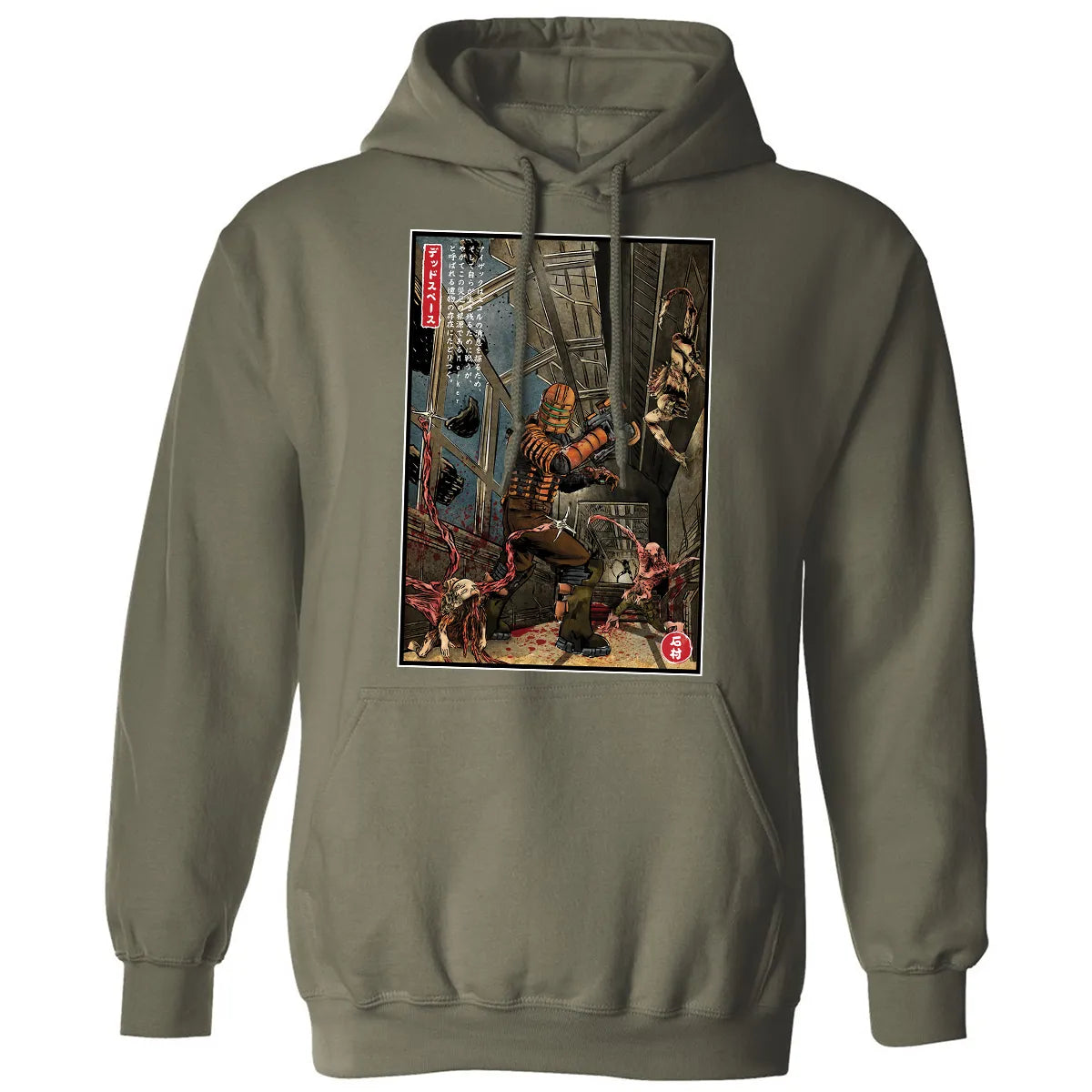 Classic Unisex Hoodie - VVFCQZUX