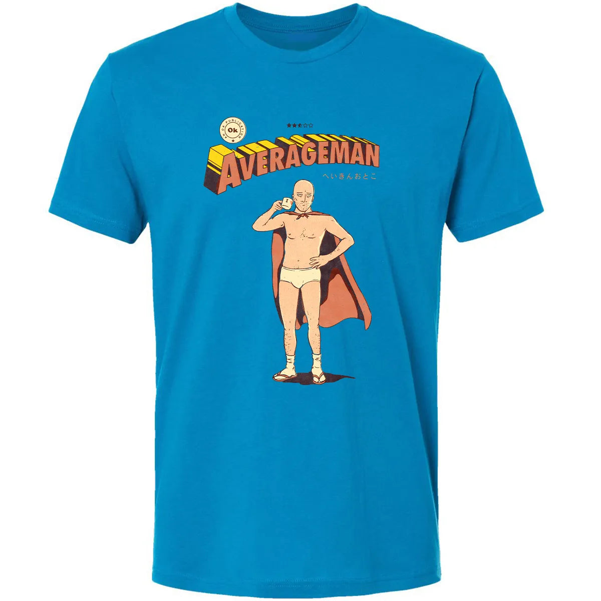 Premium Unisex T-shirt - 73Z8MHUQ