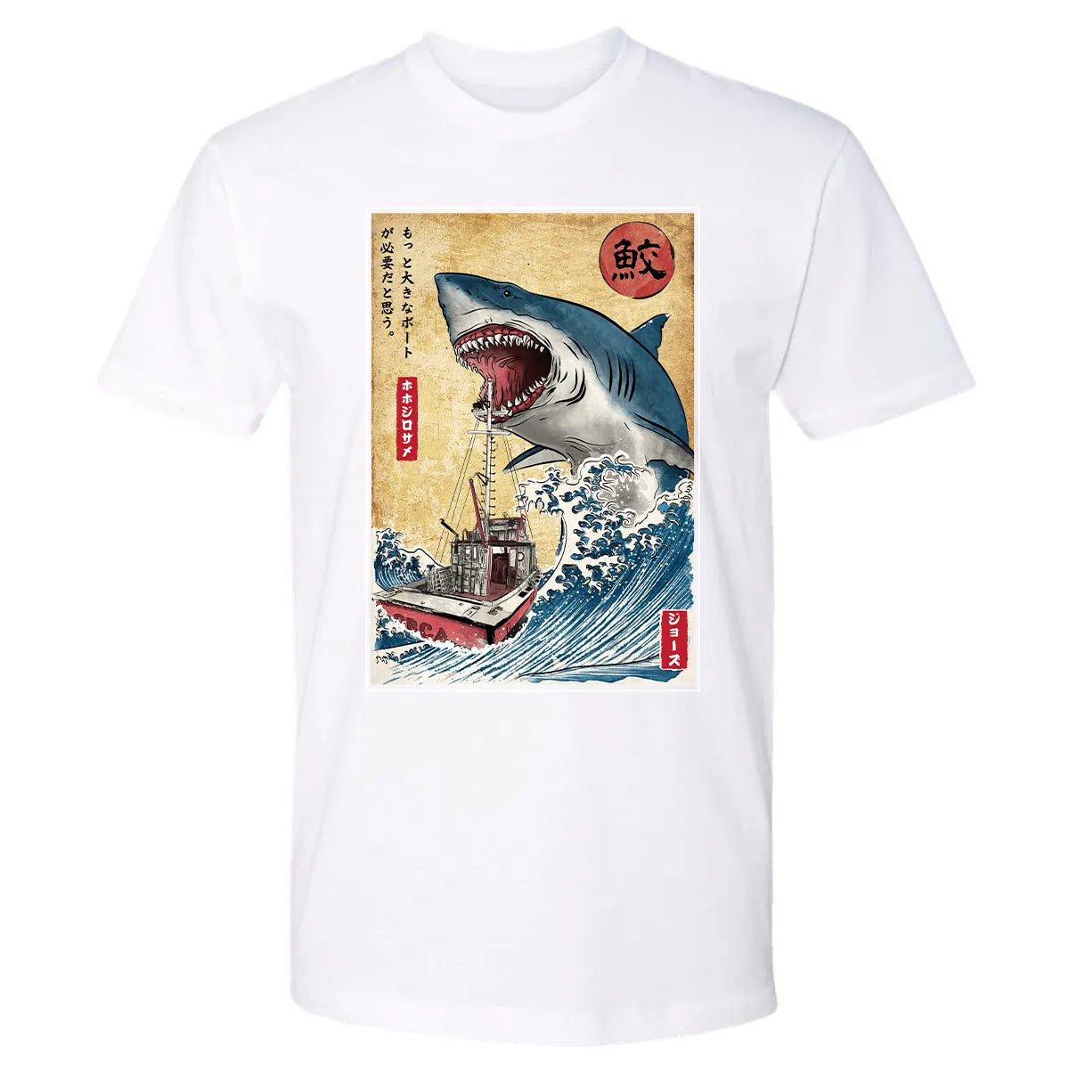 Premium Unisex T-shirt - BFGBA8V6