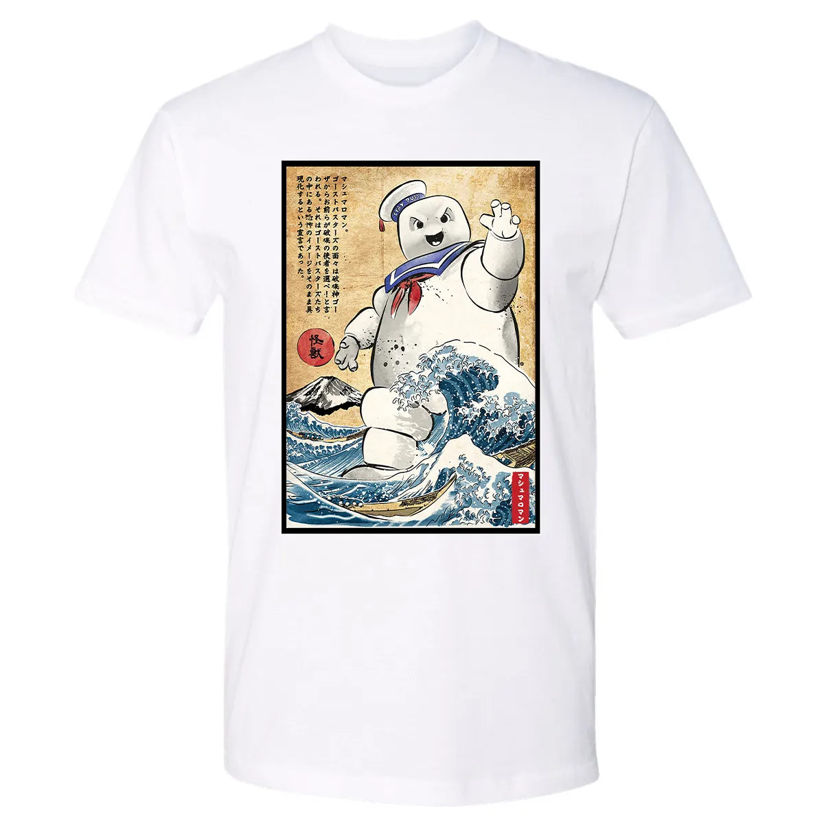 Premium Unisex T-shirt - RQT63HZK