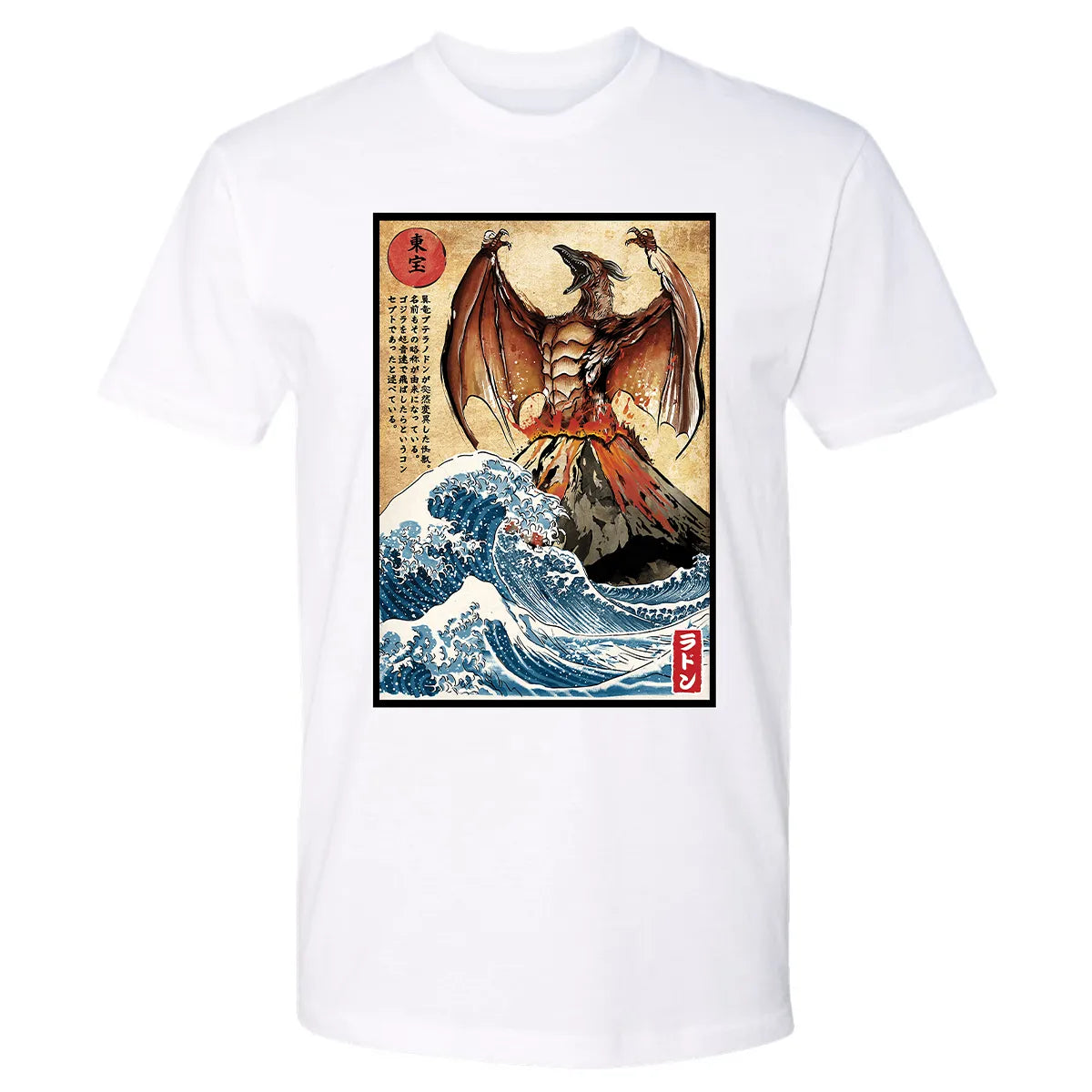 Premium Unisex T-shirt - UTJHC26N