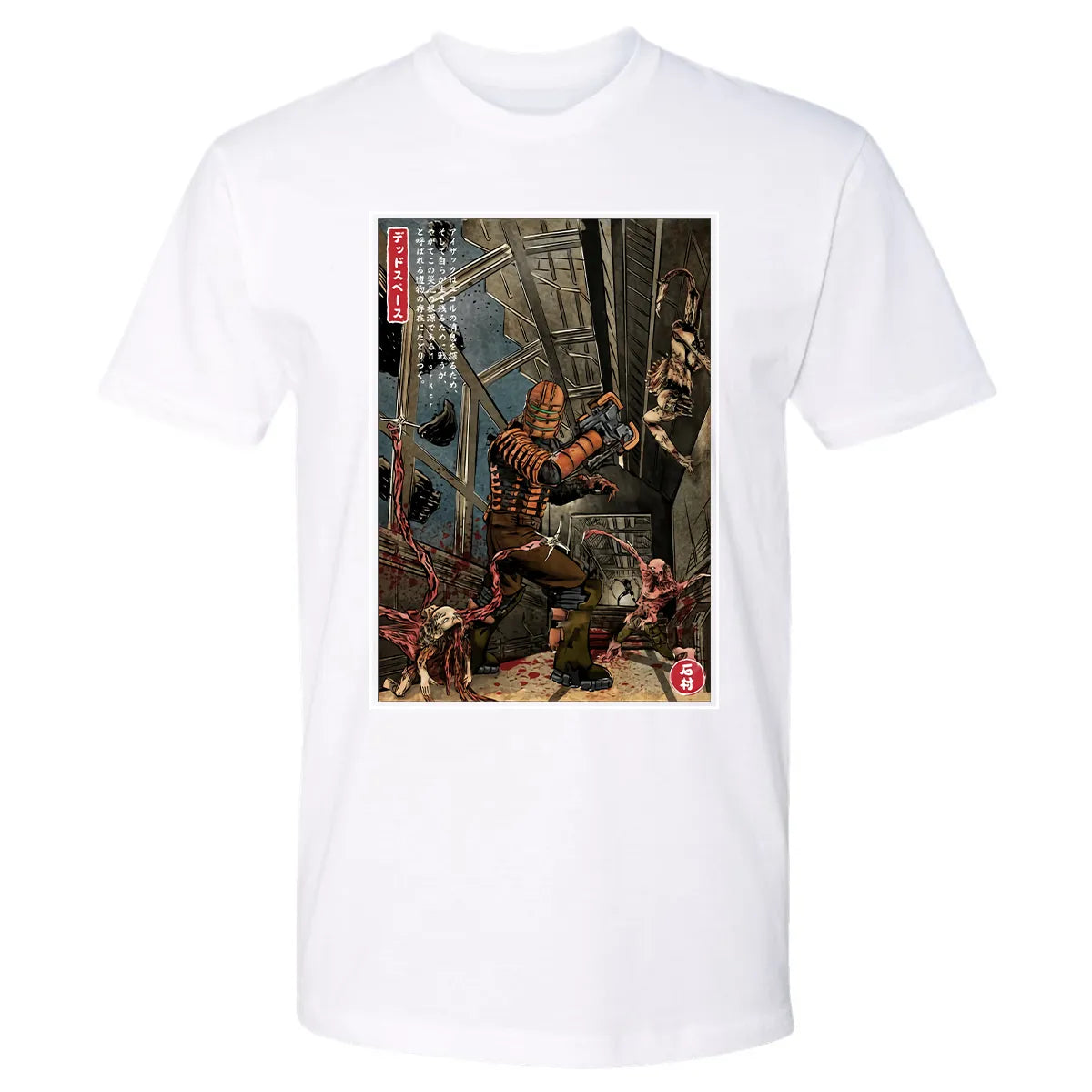 Premium Unisex T-shirt - HNHPC9LZ
