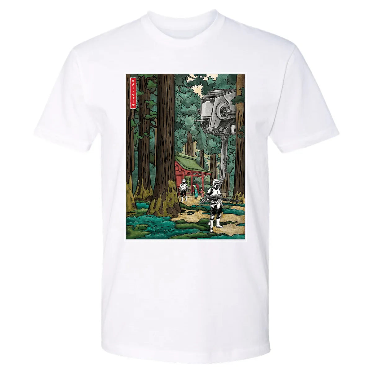 Premium Unisex T-shirt - AU2C1HDU