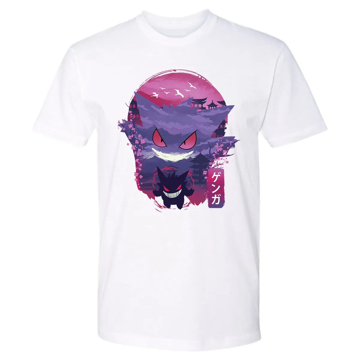 Premium Unisex T-shirt - VATR3CMV