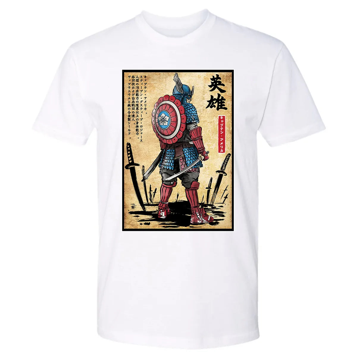 Premium Unisex T-shirt - 4S9QAQN6