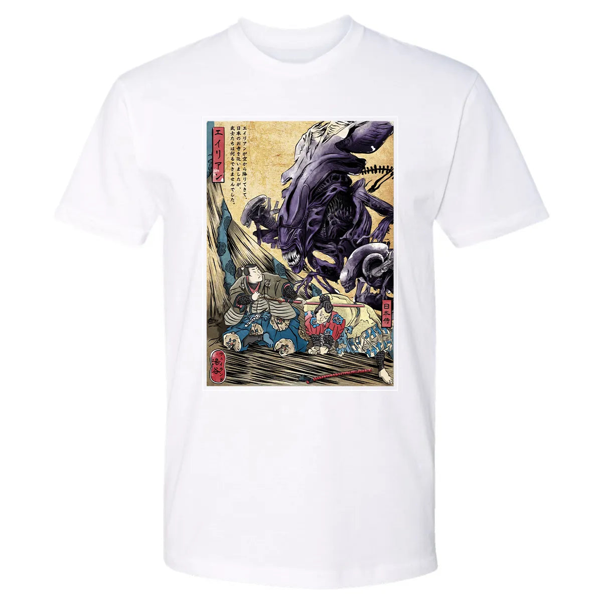 Premium Unisex T-shirt - S6XJDYUH