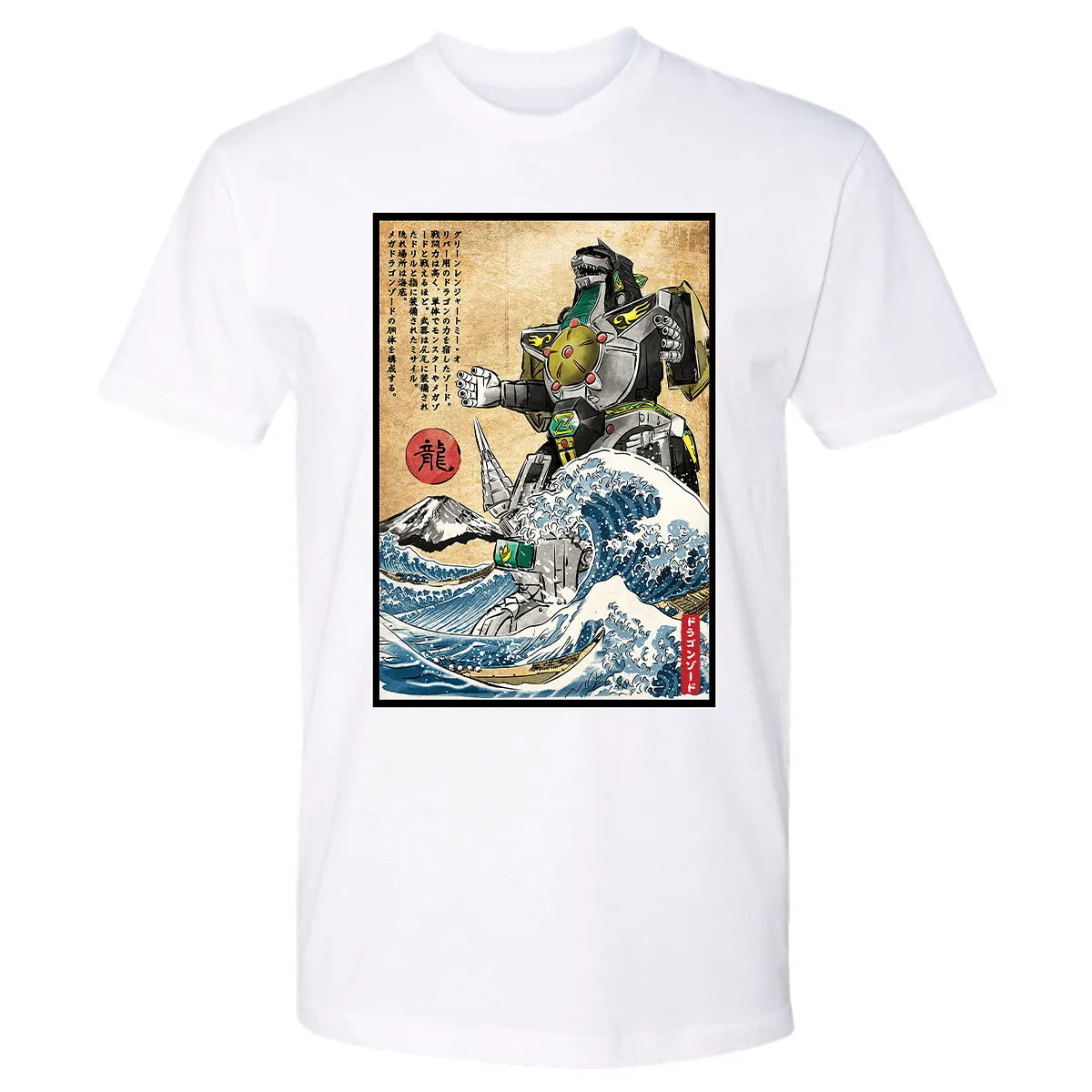 Premium Unisex T-shirt - ZRM2NUBB