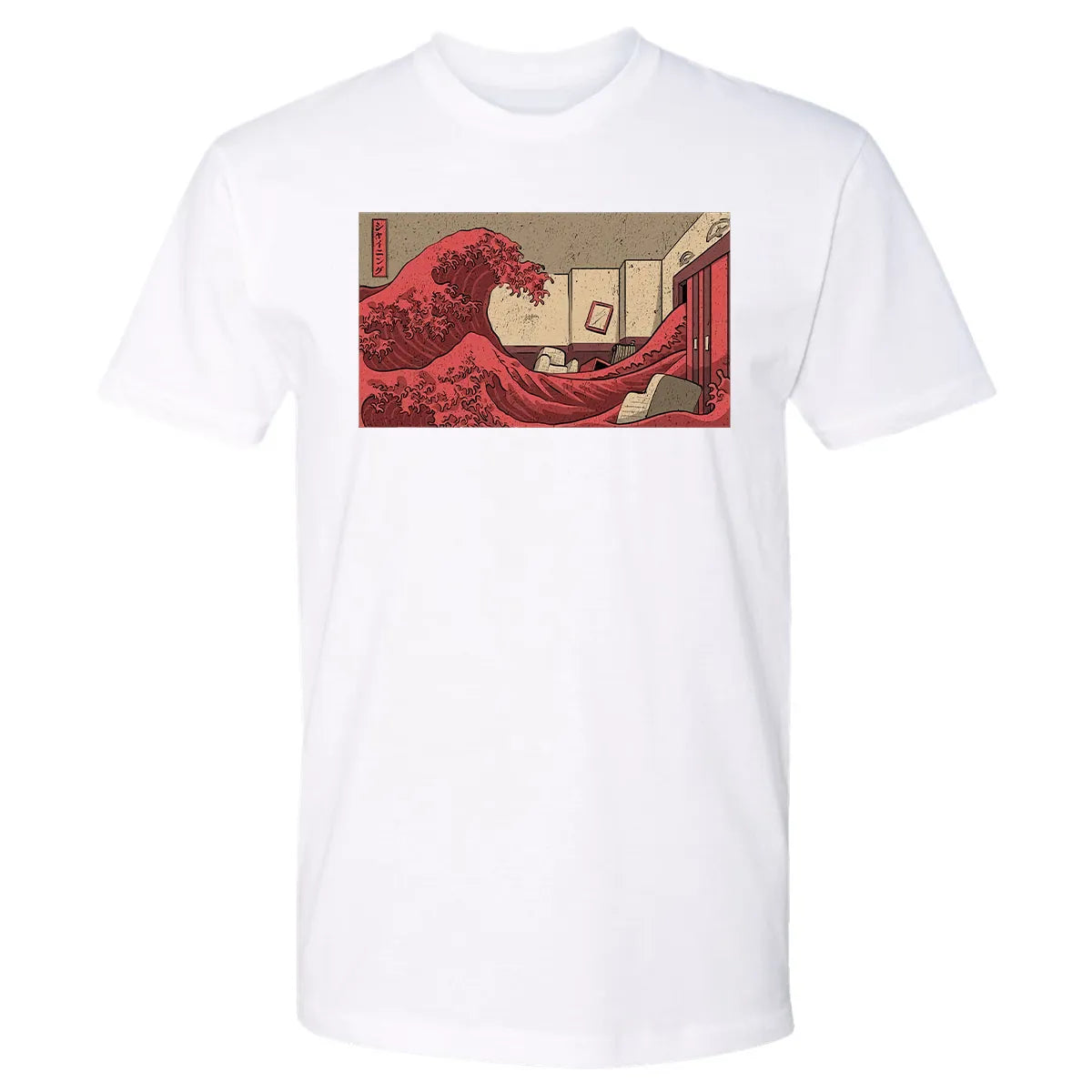 Premium Unisex T-shirt - NBSUXXJ5