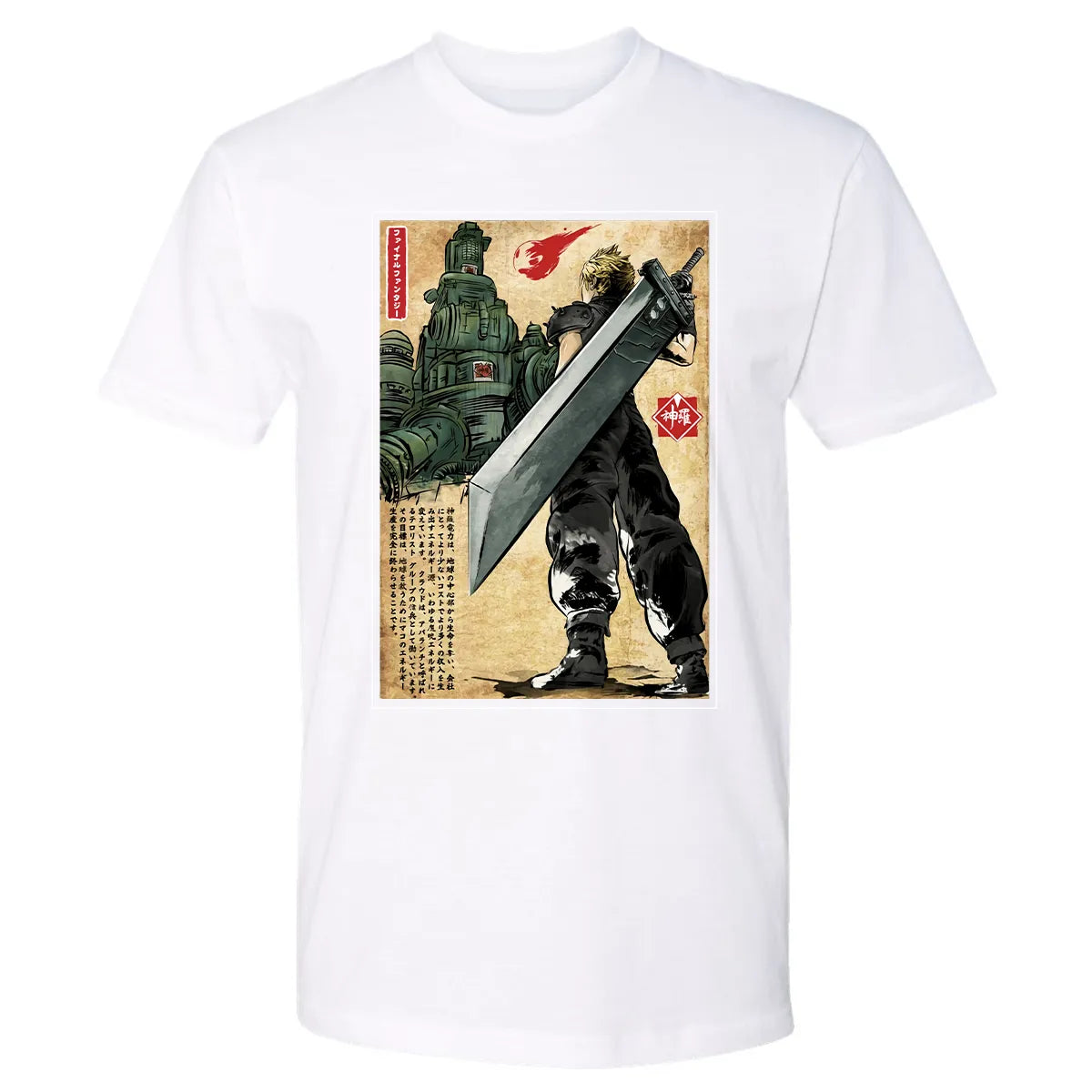 Premium Unisex T-shirt - RKLXYGMS