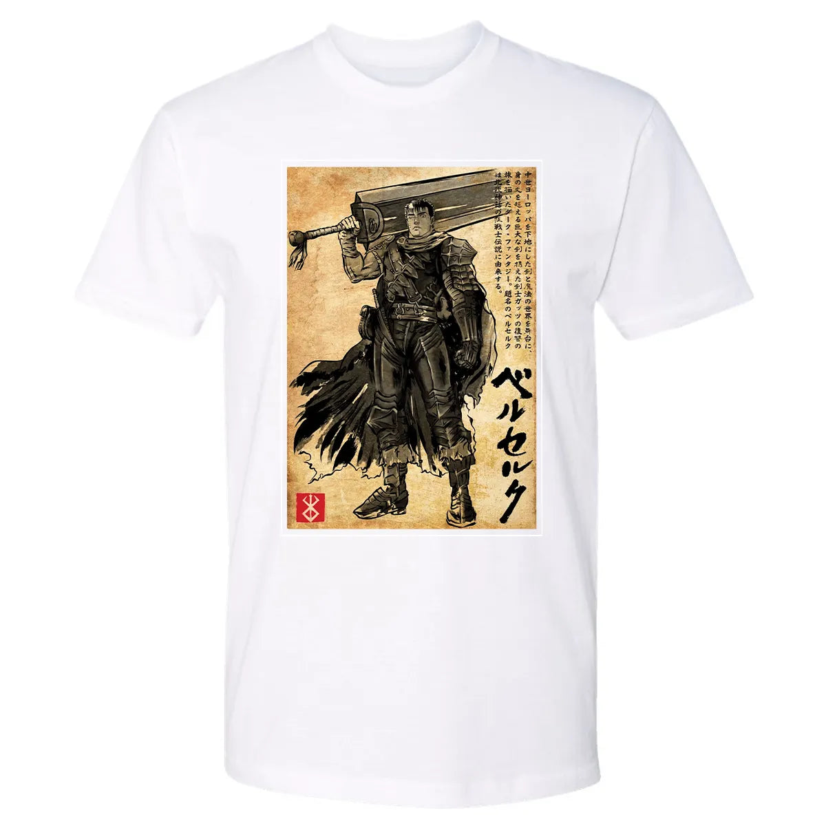 Premium Unisex T-shirt - JKGY1JAW