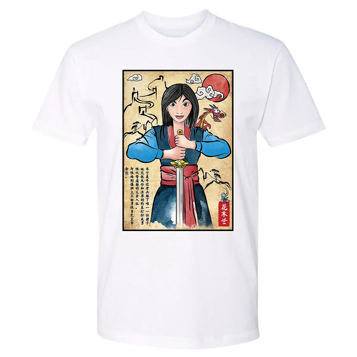 Premium Unisex T-shirt - 2P56PZX5