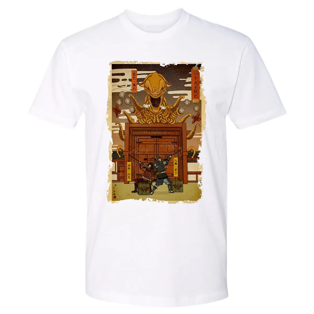 Premium Unisex T-shirt - XRCETBBW