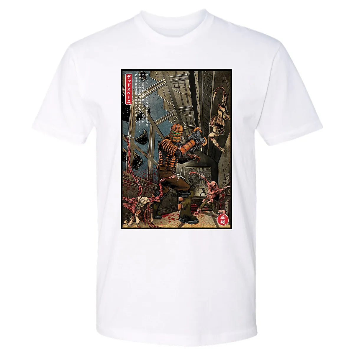 Premium Unisex T-shirt - Z64KLJAW