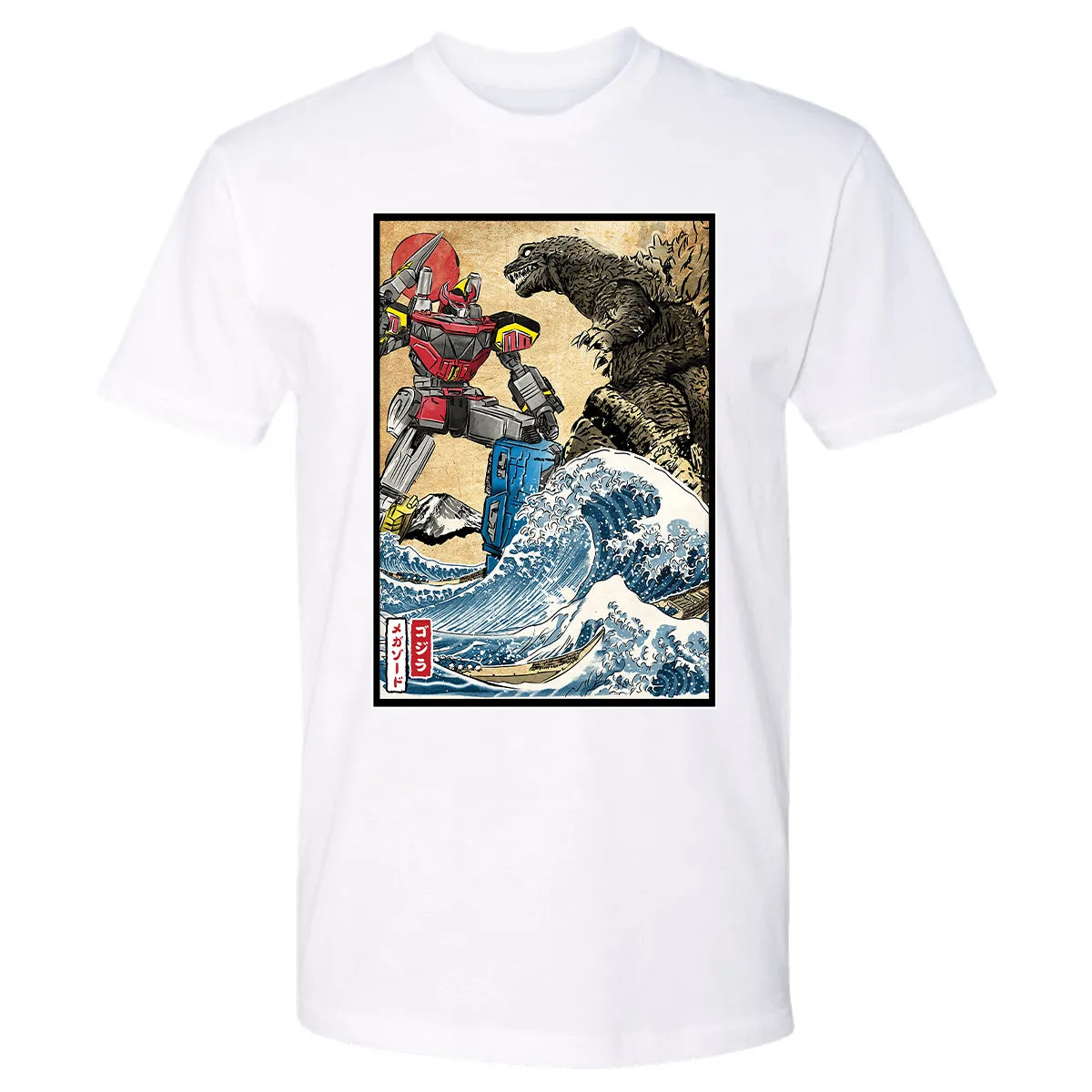 Premium Unisex T-shirt - FUYNMZPJ
