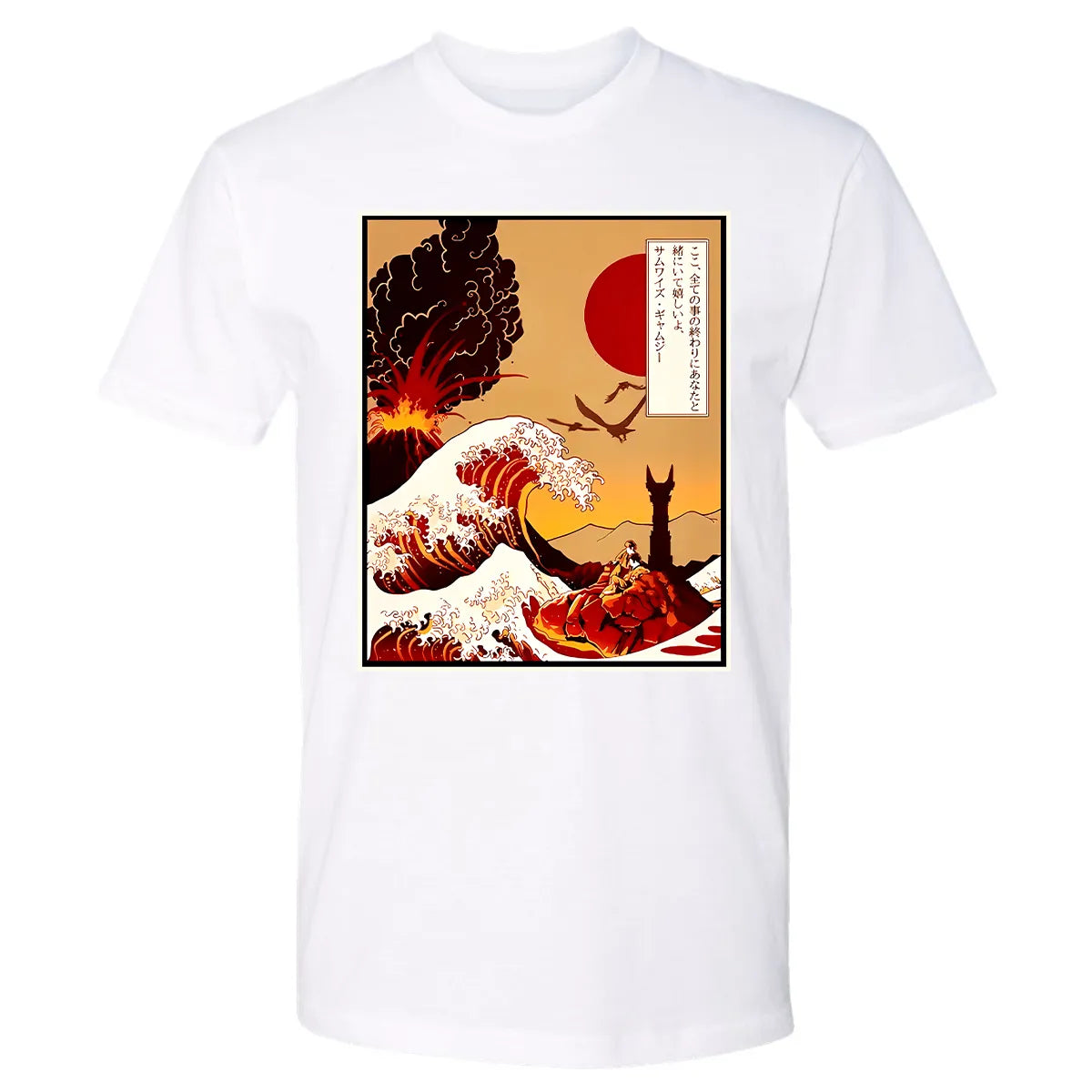 Premium Unisex T-shirt - 5W8Q886Q