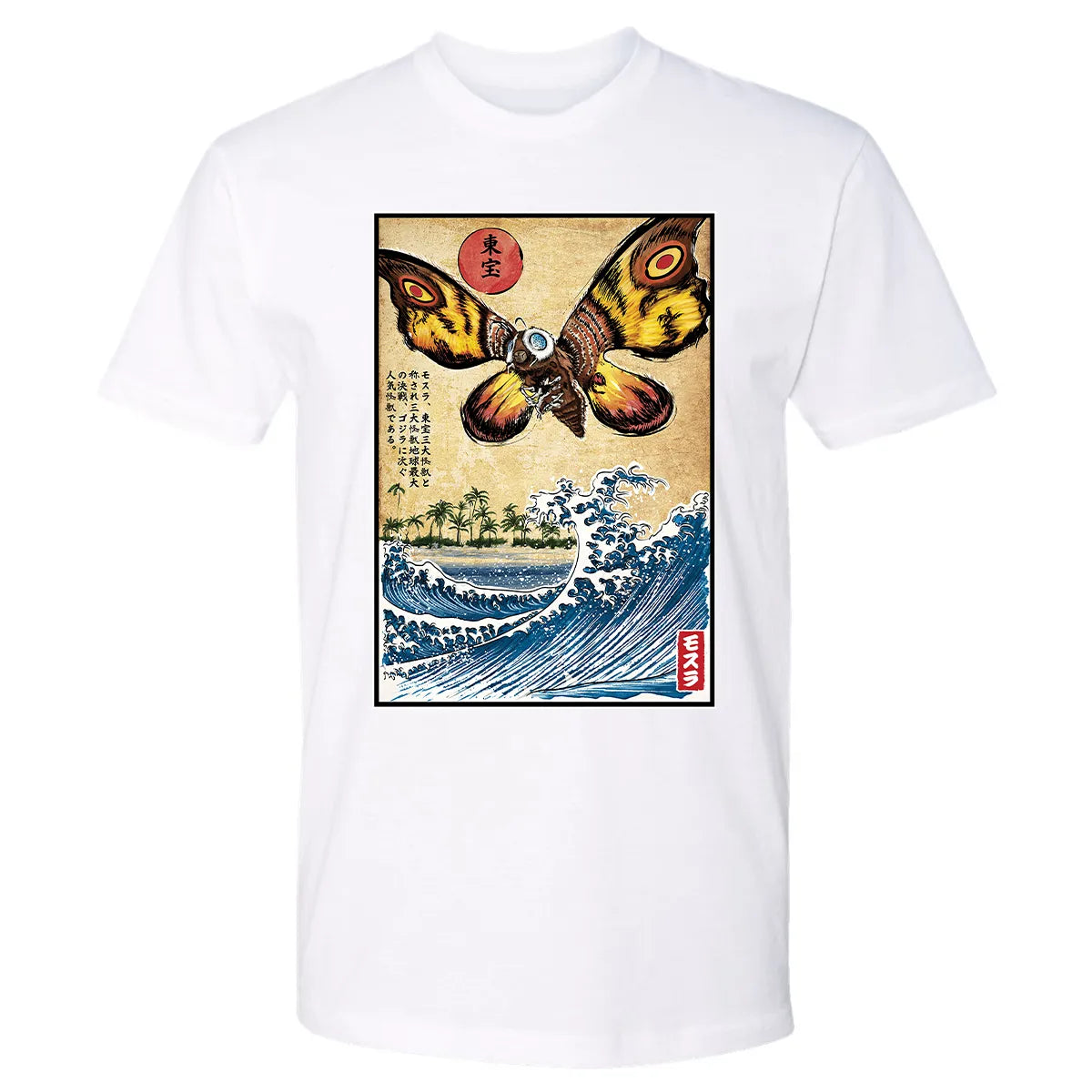 Premium Unisex T-shirt - 4WQ62NHV
