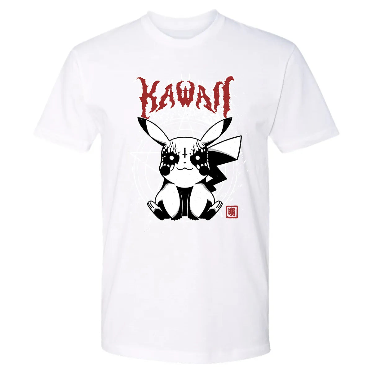 Premium Unisex T-shirt - EGSSFETQ