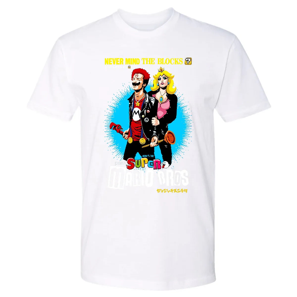 Premium Unisex T-shirt - KW5S3D94