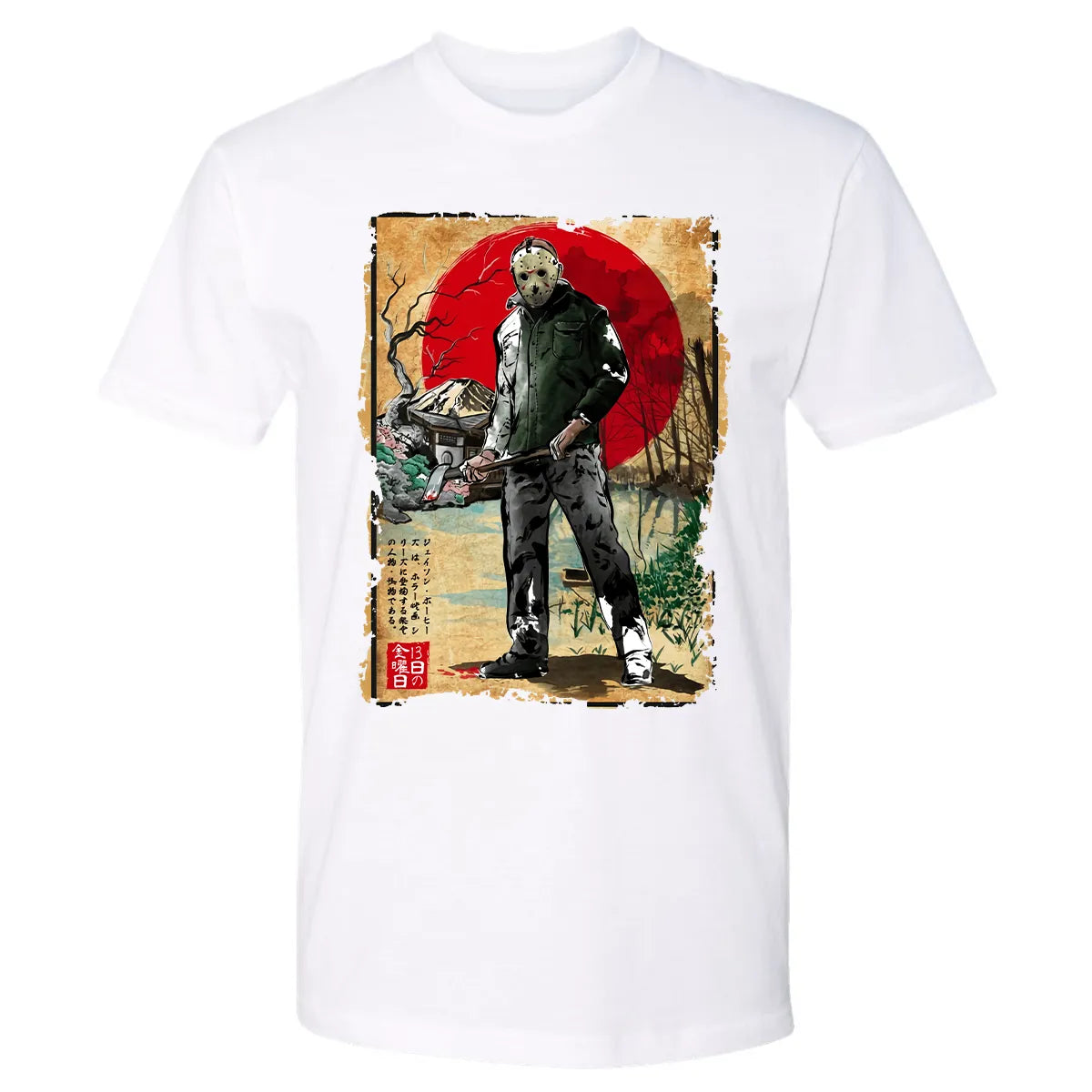 Premium Unisex T-shirt - AX5YBAGD