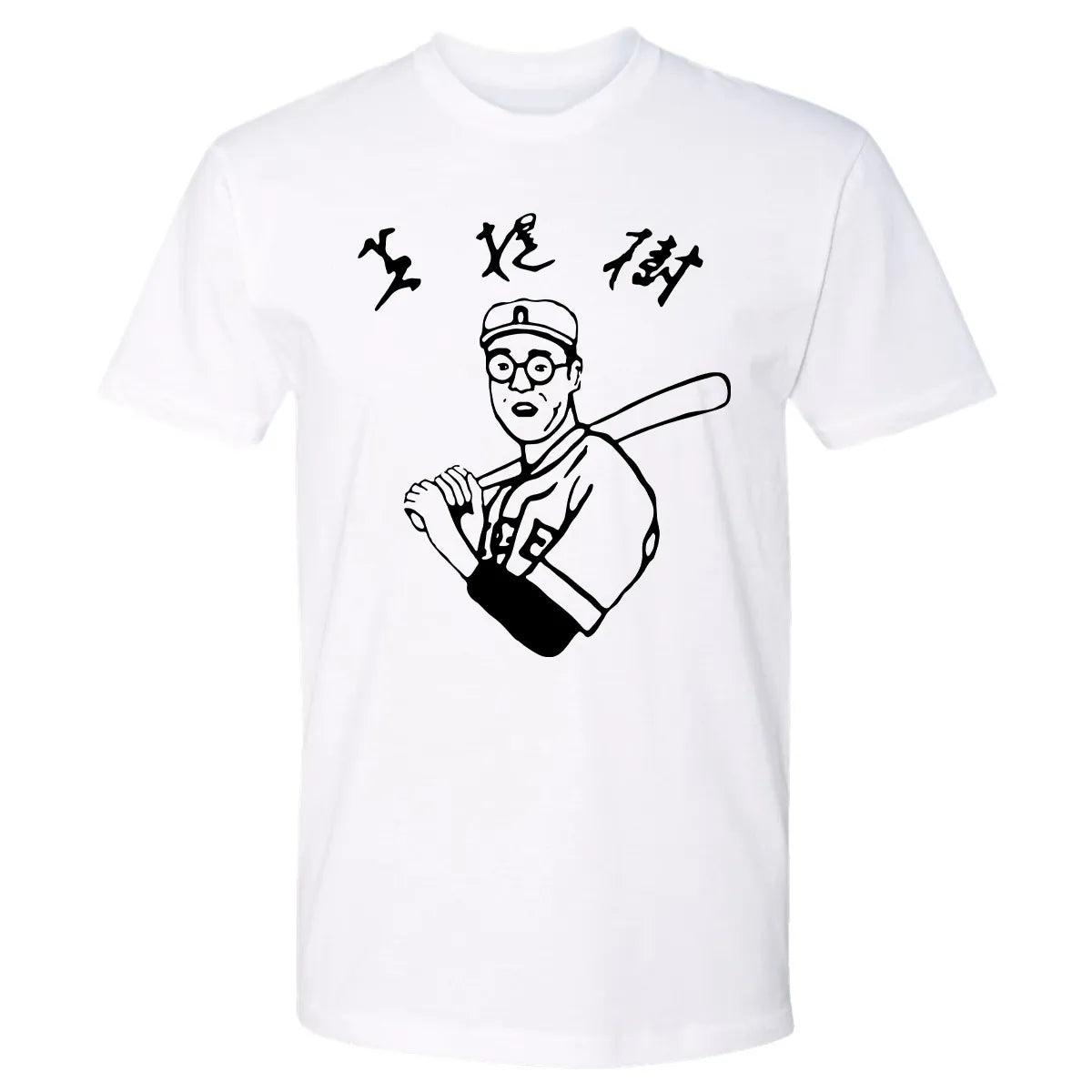 Premium Unisex T-shirt - KZ8RGUN1