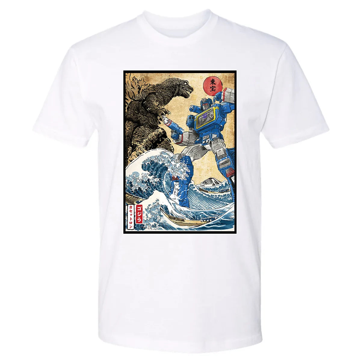 Premium Unisex T-shirt - TFE6AVYD