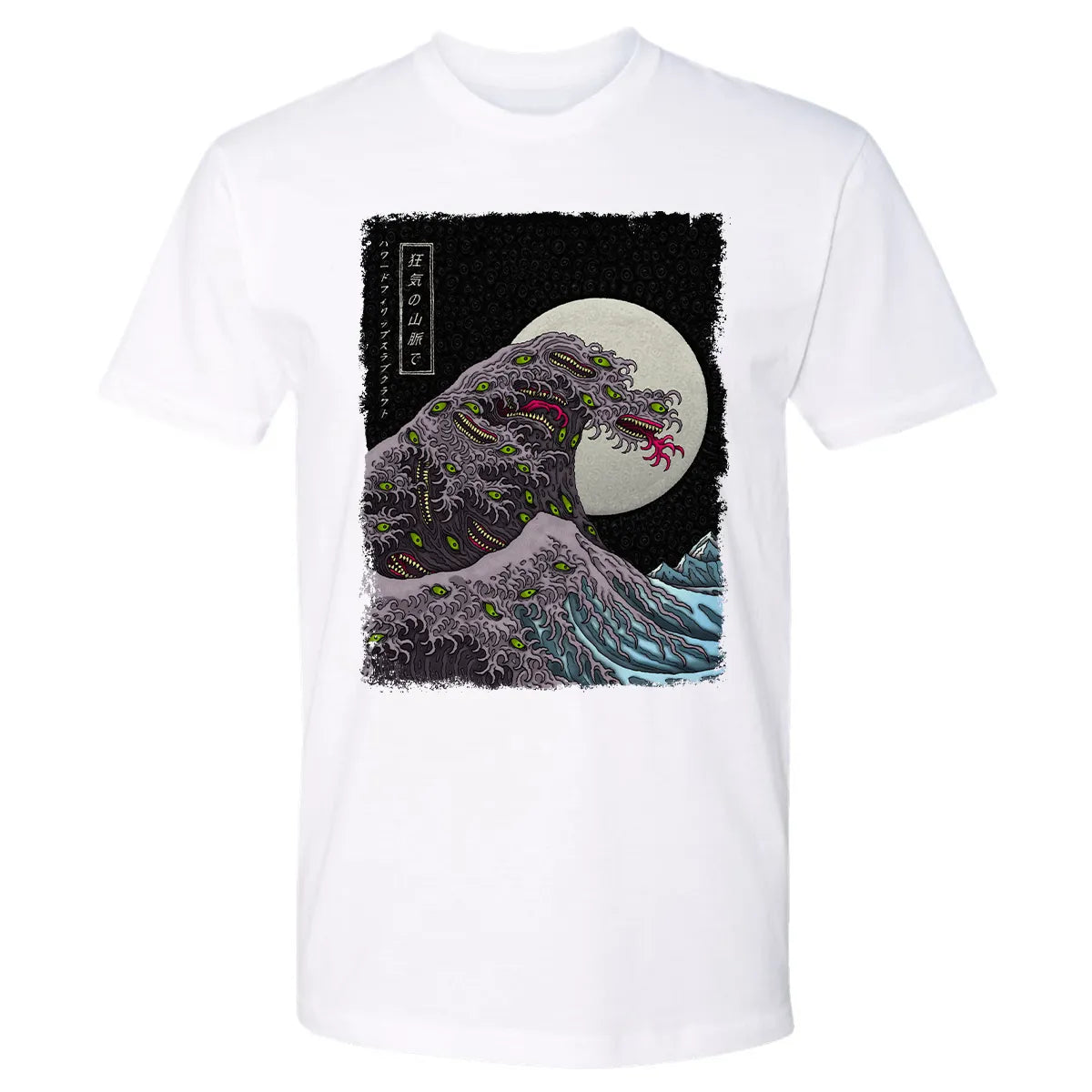 Premium Unisex T-shirt - GGR461JP