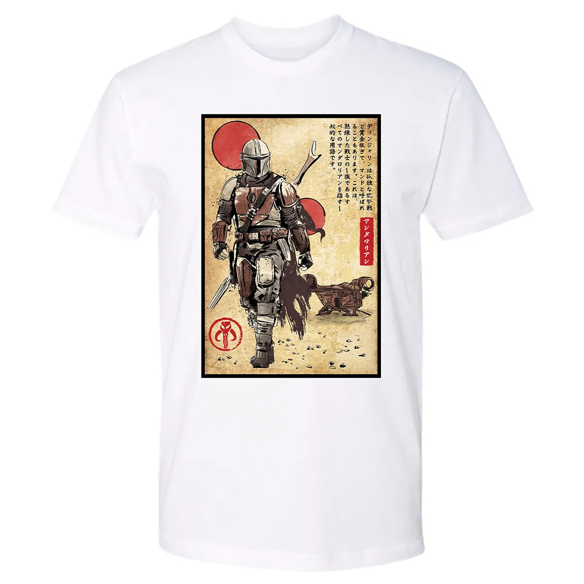 Premium Unisex T-shirt - 2C9HN5HU