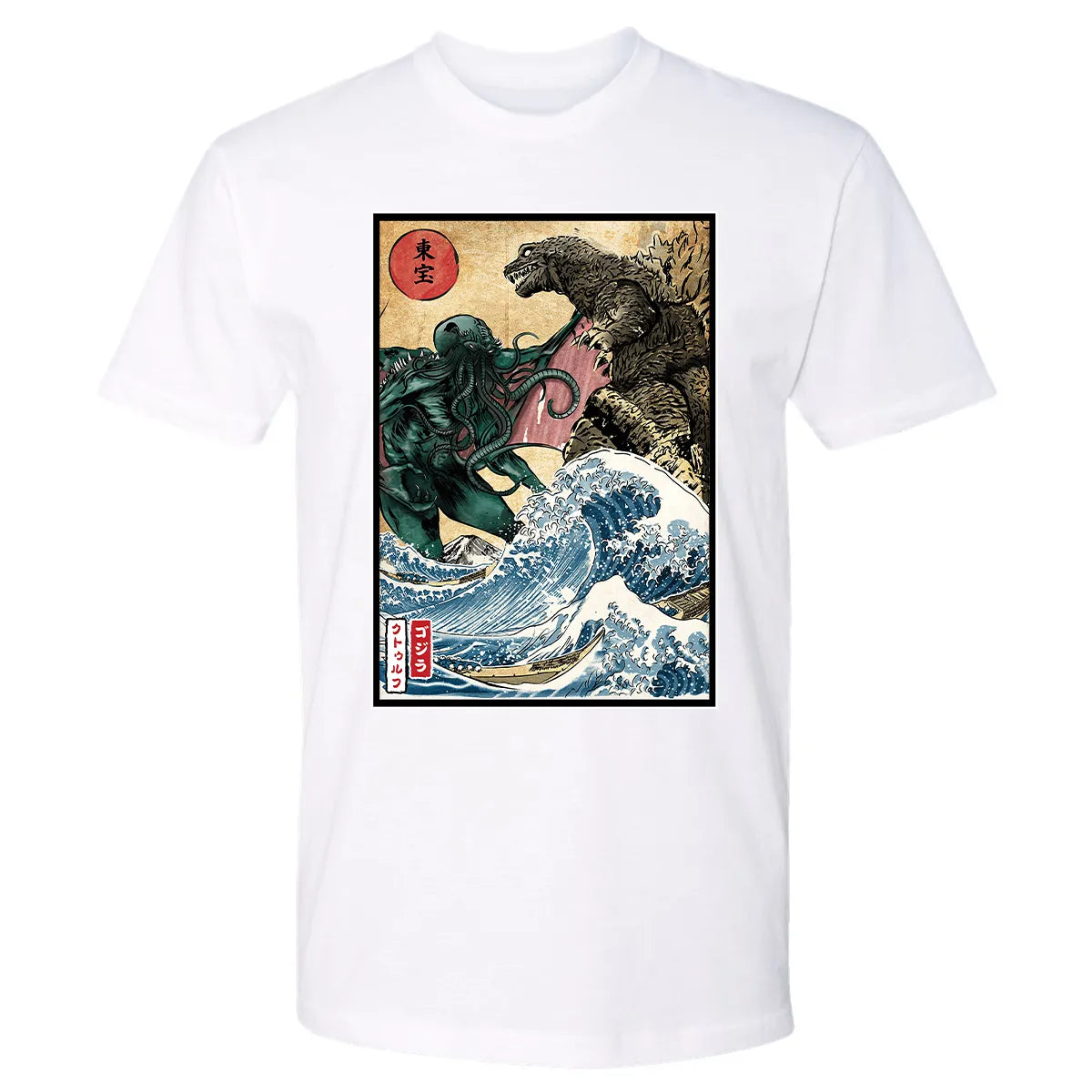 Premium Unisex T-shirt - WJ2GWSBC