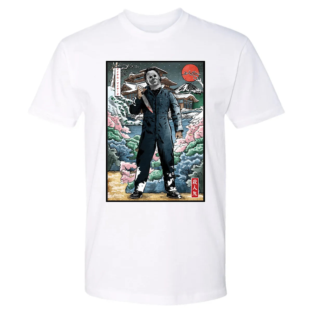 Premium Unisex T-shirt - E45R6QT2
