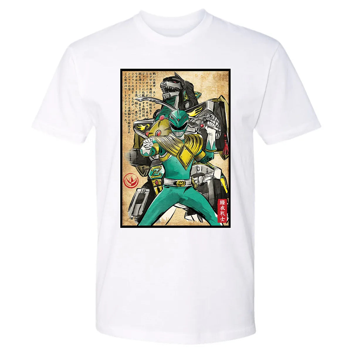 Premium Unisex T-shirt - YBUVW9EZ