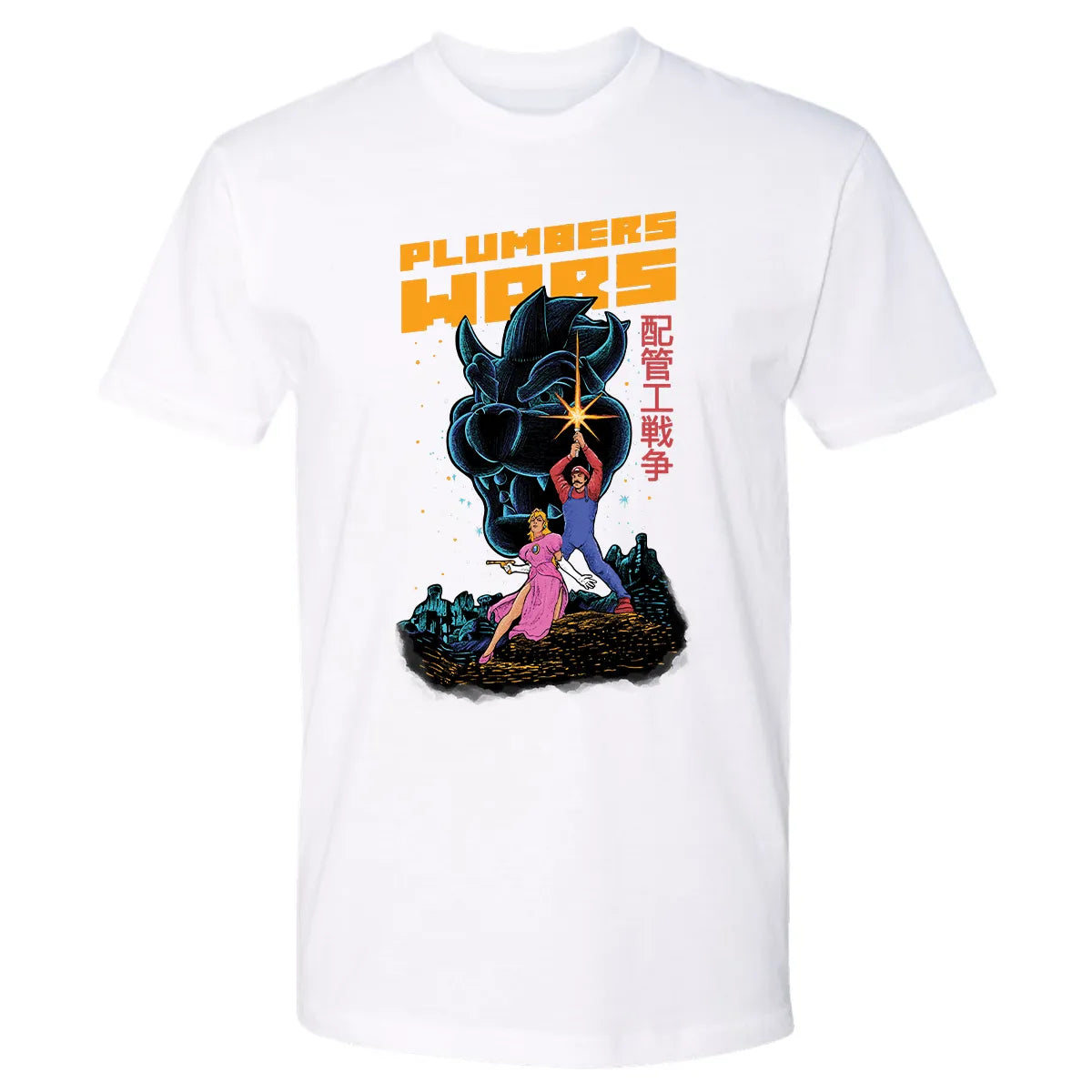 Premium Unisex T-shirt - 98ZJPJJL