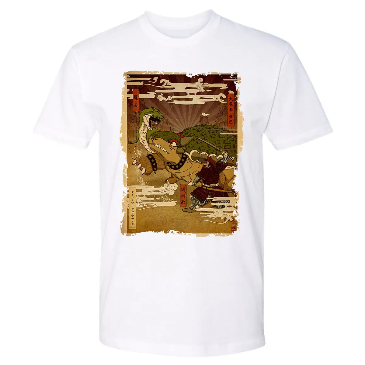 Premium Unisex T-shirt - KVAT24LP