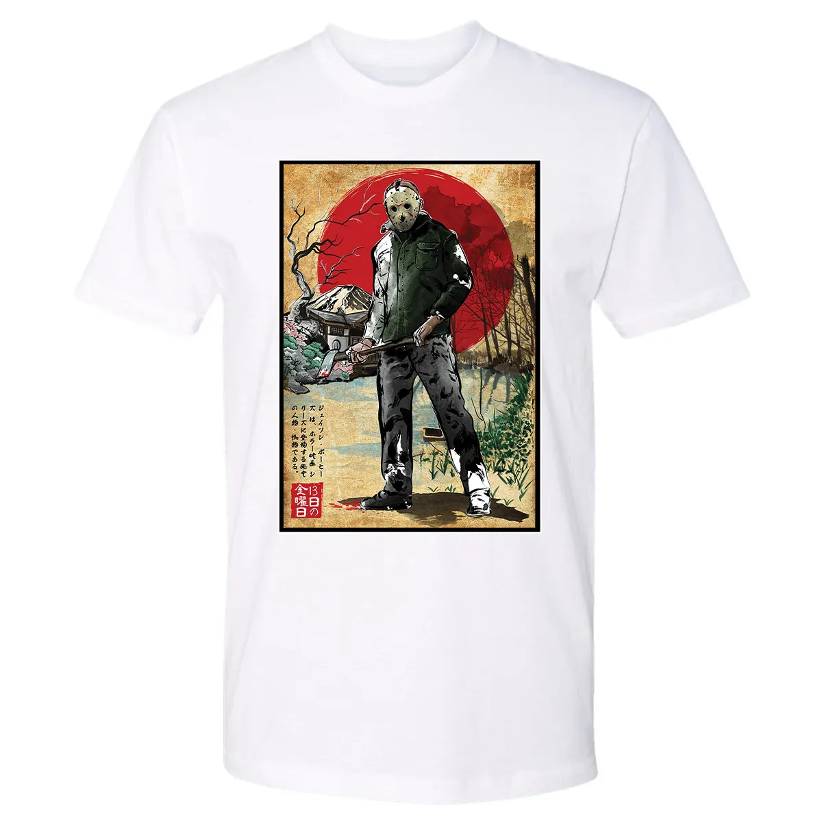Premium Unisex T-shirt - T1NPTFPH