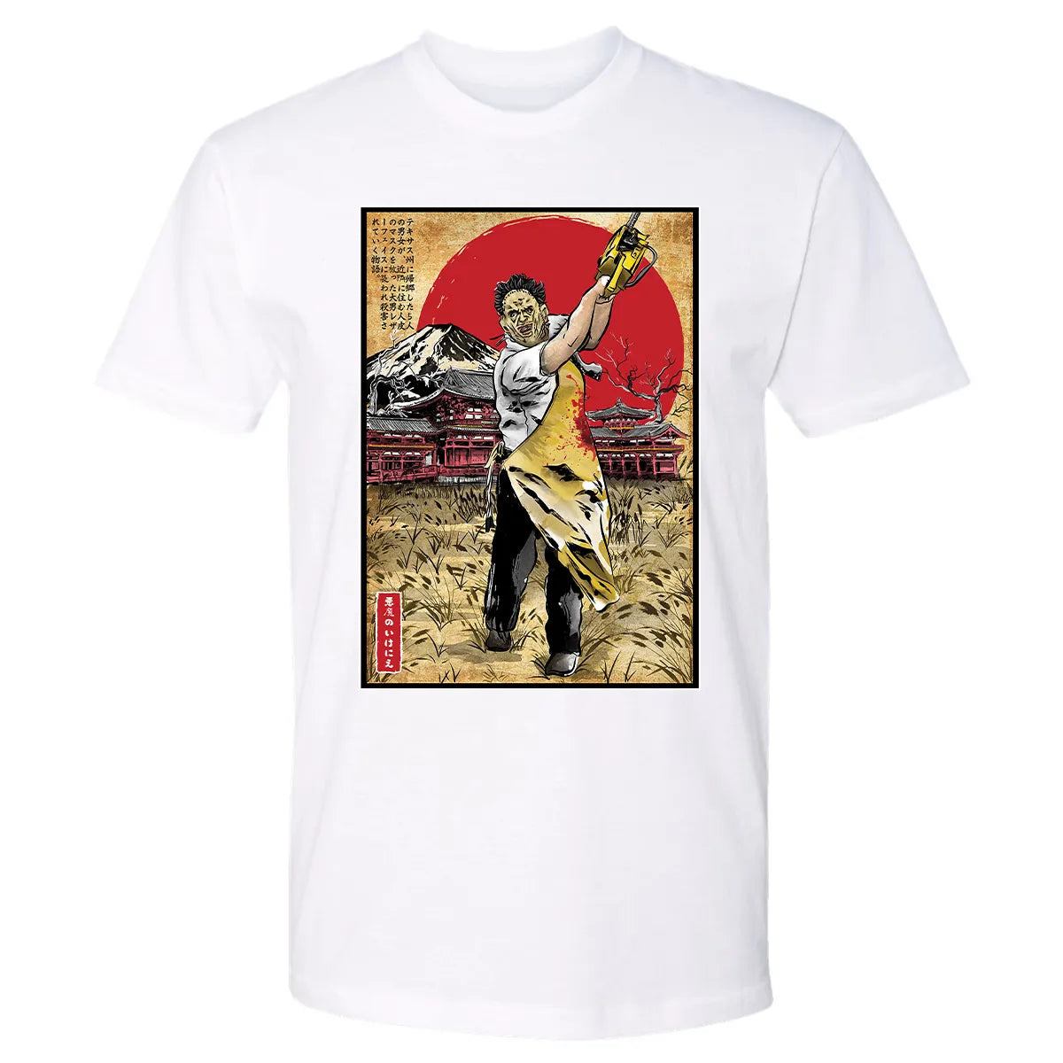 Premium Unisex T-shirt - FTCHTUAU