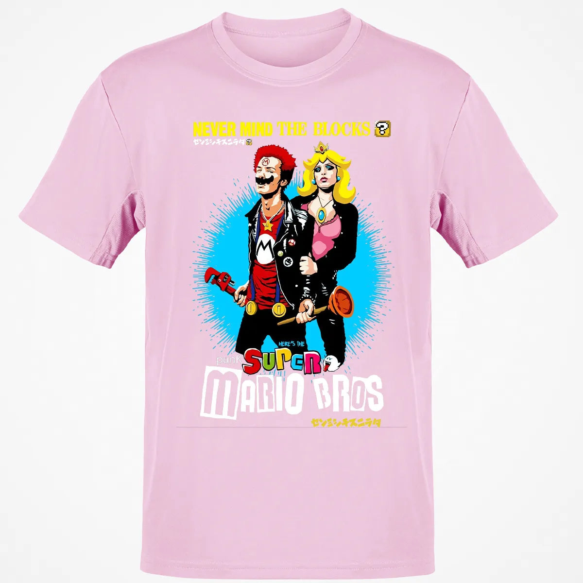 Classic Unisex T-Shirt - B76M8RTJ