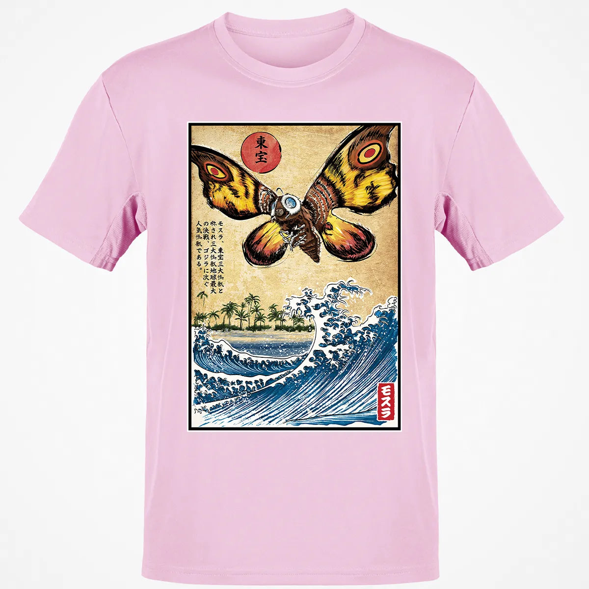 Classic Unisex T-Shirt - SSQ2GUPP