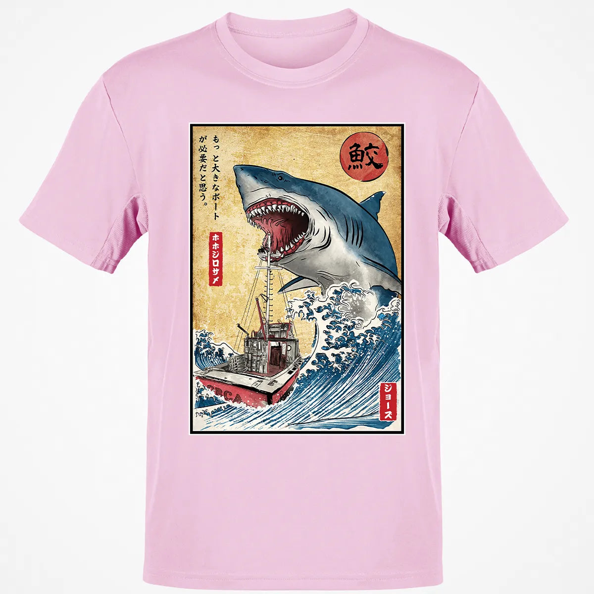 Classic Unisex T-Shirt - GMBLNN4X