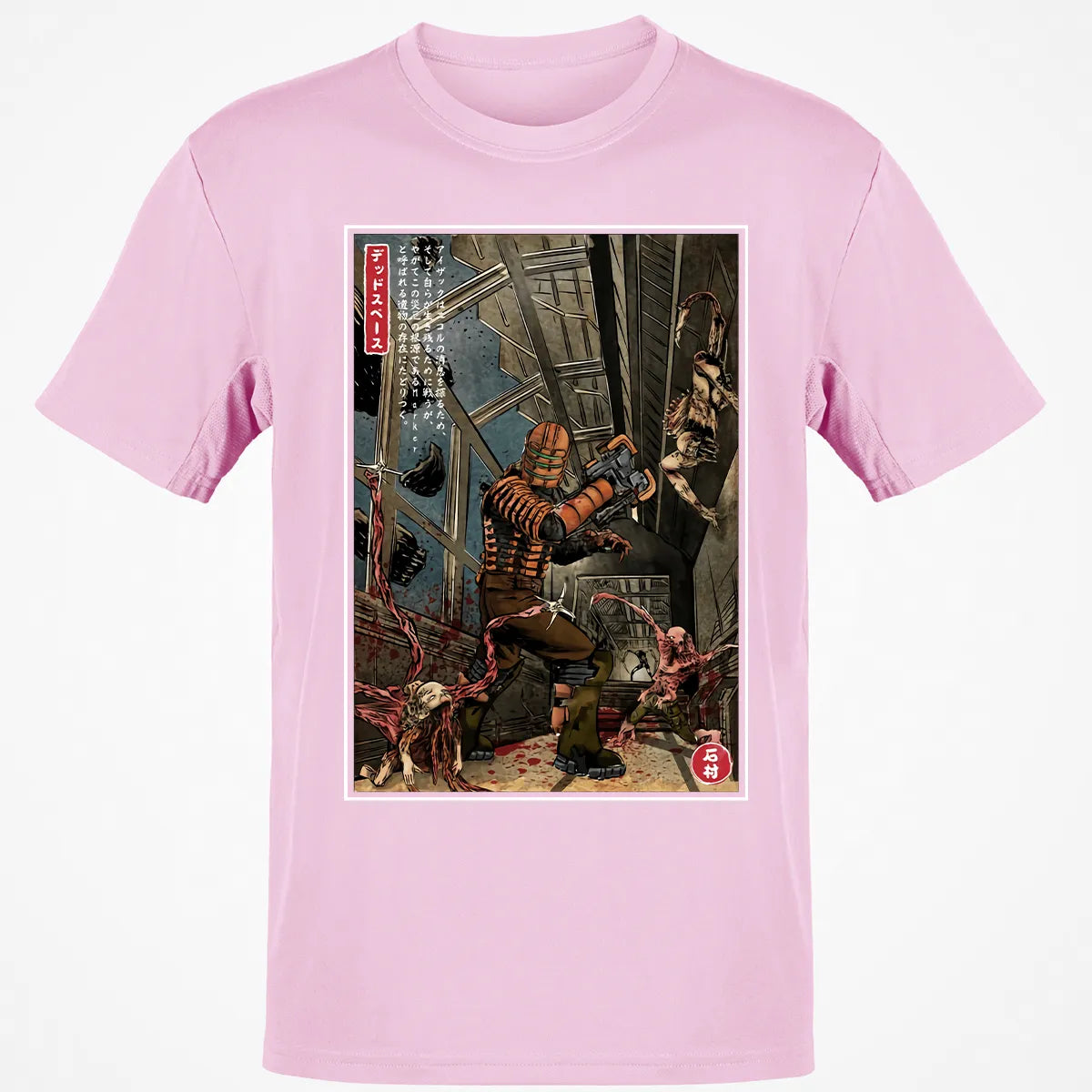 Classic Unisex T-Shirt - NTYMQG21